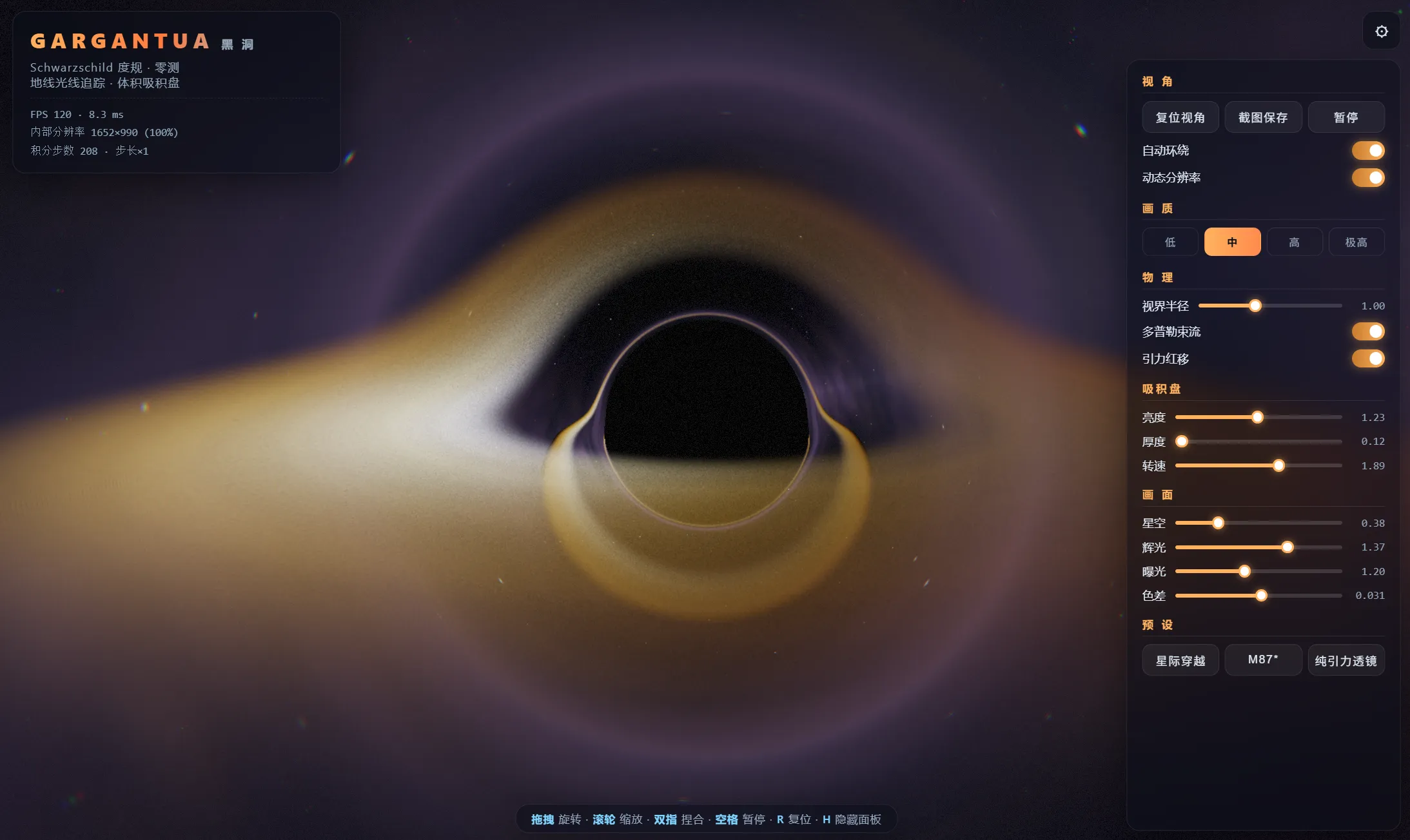 Claude Code 的黑洞:GARGANTUA 黑洞